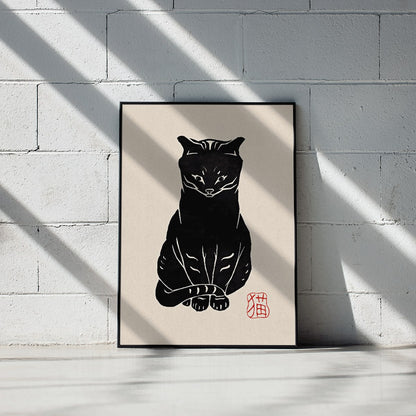 Black Cat artwork by unknown artist and Anonymous featuring a stylized minimalist black cat on beige background with red stamp detail, framed and displayed in modern living room decor