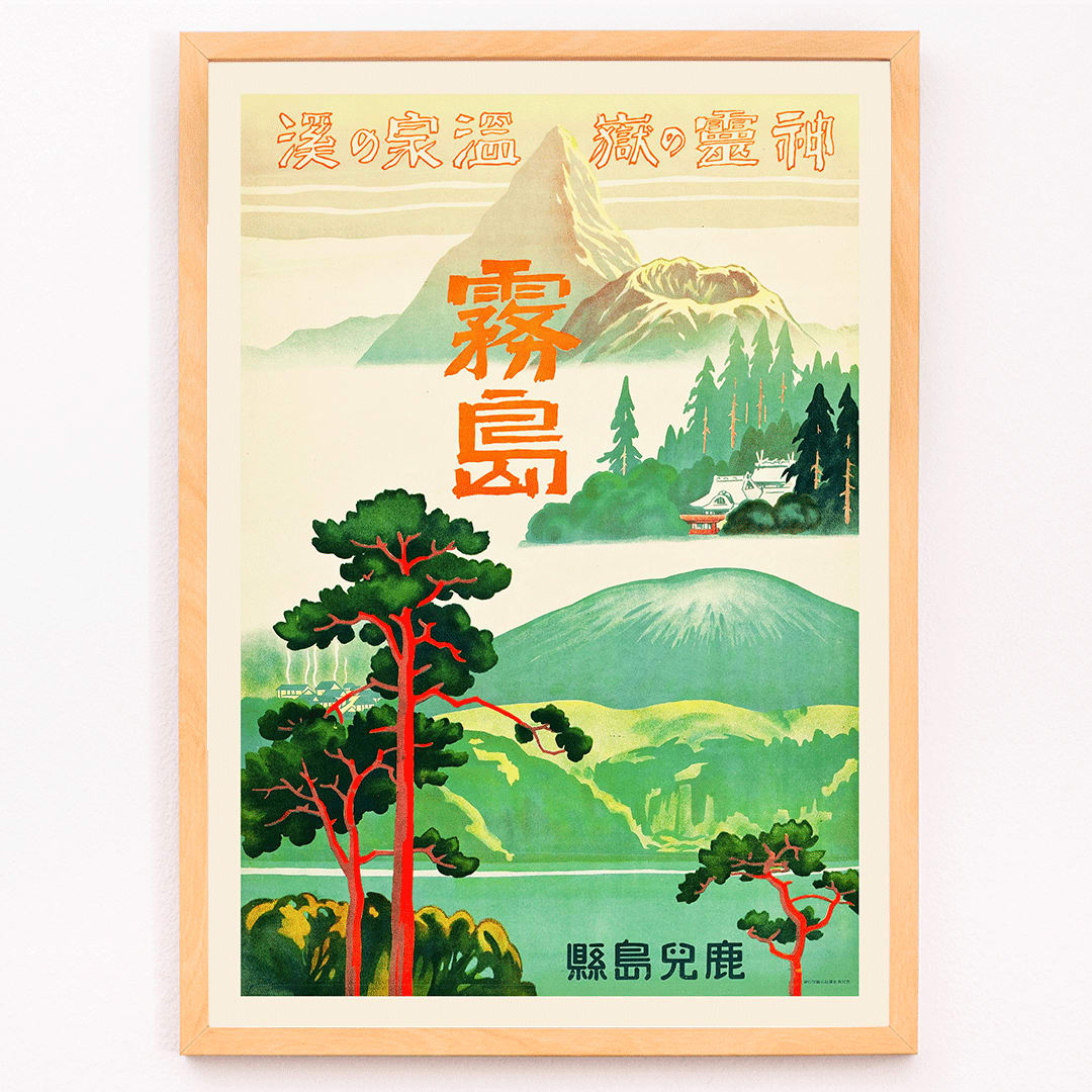 Scenic green mountainous landscape with vibrant trees and temple by Japanese Railways in Kirishima Kagoshima Prefecture Retreat of Spirits poster, framed and displayed in modern living room decor