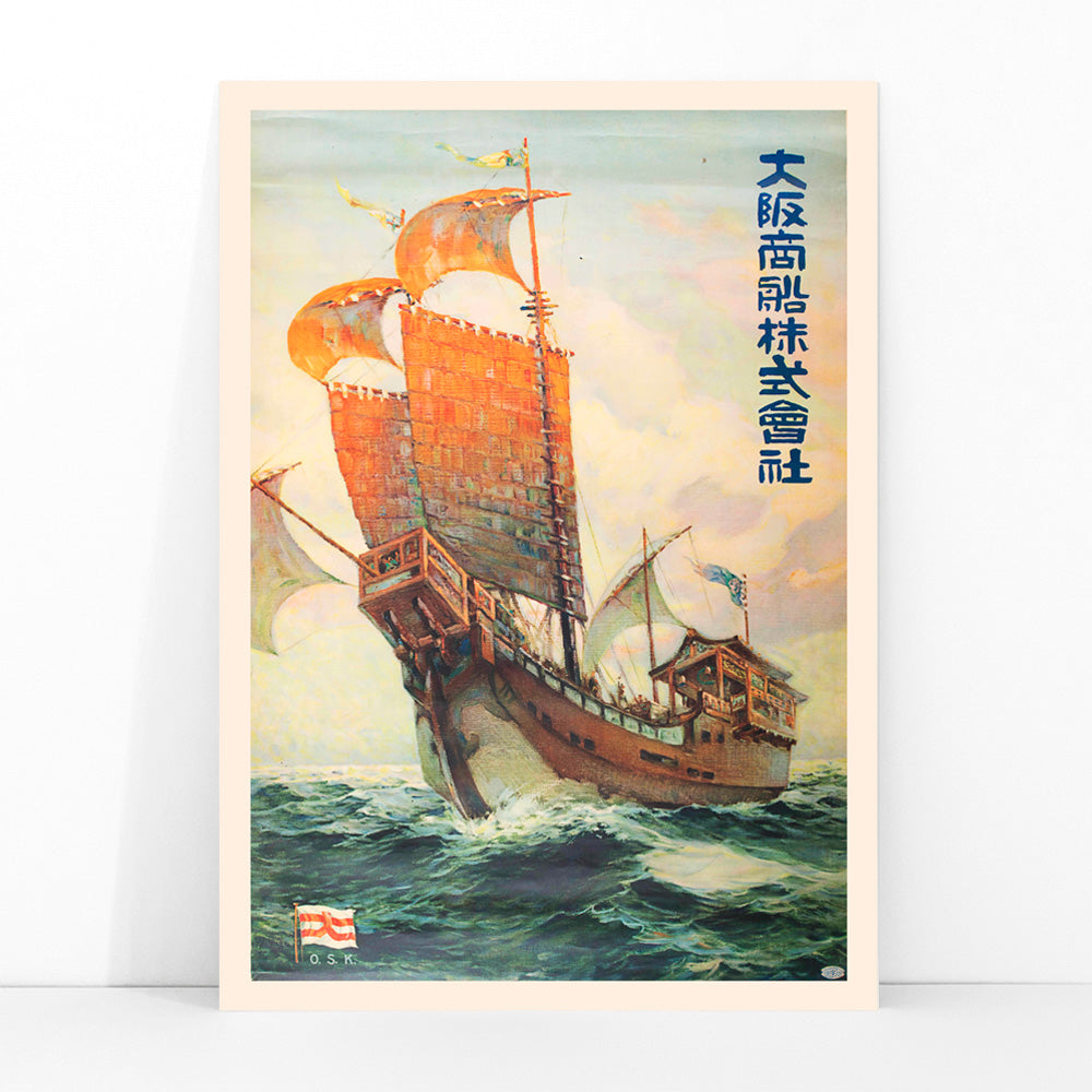Japanese Red-Seal Ship sailing at sea with Japanese text from Osaka Shosen Kabushiki Kaisha artwork poster, framed and displayed in modern living room decor